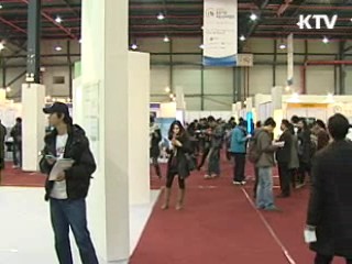 "자격증보다는 인턴·경험 중요"