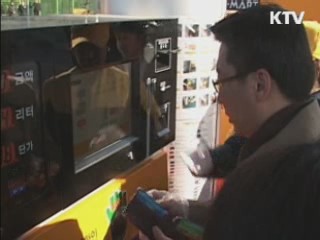 최중경 장관 "대형마트·셀프 주유소 확대"