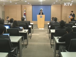 "27명 송환 후 귀순자 자유의사 확인"