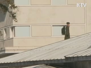 정부, 29일 백두산화산 전문가 협의 제안