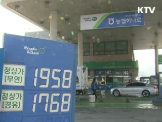 물가 4.7% 상승···"4월 이후 점차 둔화"