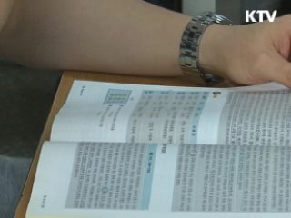 취업 46만9천명 증가…청년 실업률 9.5%