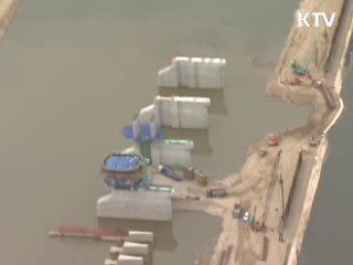 4대강 이후 농업·농촌 새로운 발전 패러다임 모색 