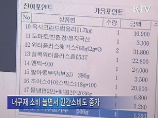 1분기 실질 국민소득 2년만에 감소