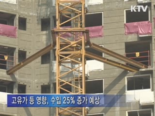 "올해 4.5% 성장, 320억달러 무역흑자"