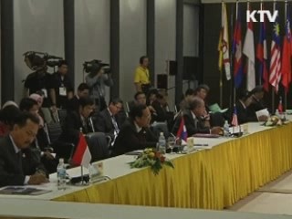 아세안 외교장관회의 오늘 발리서 개막