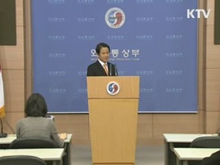 필리핀 민다나오섬 2개주 '여행제한' 지정