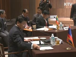 한·메콩 외교장관 회동…메콩 개발 참여 공식화