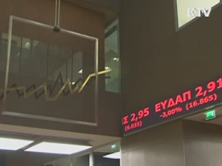 EU 정상 "그리스 국민투표 전까지 구제금융 보류"