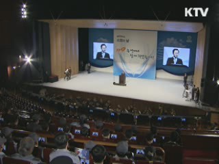 이 대통령 "기후변화 대비 과학적 방재시스템 갖춰야"