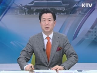 정책 오늘 (48회)