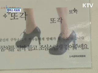 도서관 문화가 바뀌고 있다