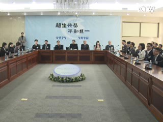 "대화채널 구축되면 남북 발전방안 협의"