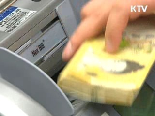 檢, 단위농협 대출비리 금주 본격수사