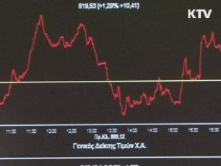 그리스 긴축안 수용…디폴트 위기 넘겨