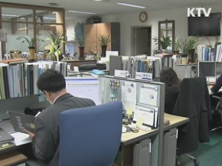 '학교폭력 대응 매뉴얼' 교육현장 배포