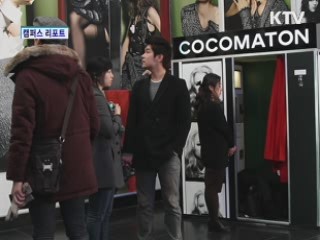 '칼 라거펠트' 사진작품 한국 첫 선