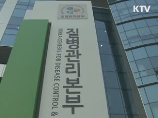 인플루엔자 환자 급증…영유아·노약자 주의