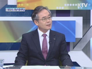 창업선도대학 영남이공대학교 [대학개혁에 앞장선다]