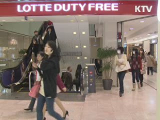 '외국인 전용 면세점' 전국 10곳 생긴다