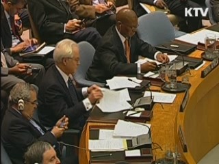 UN 안보리, 北 강력 규탄 '의장성명' 채택