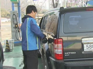 석유 공급시장 '50년 4사 과점' 깬다