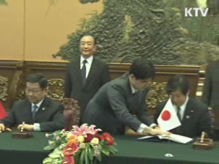 한·일·중 공동선언문 채택…FTA 작업 '즉시 착수'