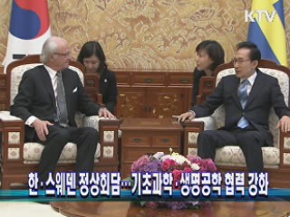 KTV NEWS 13 (60회)