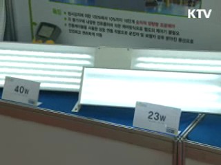 절전 아이디어 공모…'톡톡' 아이디어 '봇물'