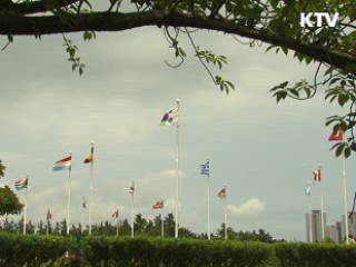 6.25 참전용사 후예들 UN공원 참배