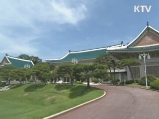 정책&이슈 (184회)