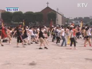 화성행궁에서 셔플댄스 춰요 [캠퍼스 리포트]