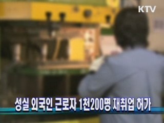 정책 오늘 (209회)