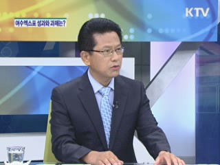 93일간의 해양축제, 여수엑스포 무엇을 남겼나 [와이드 인터뷰]