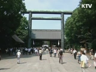 정부 당국자 "日각료, 야스쿠니 참배 유감"