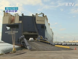 한중FTA, 드넓은 중국 내수시장 '활짝'