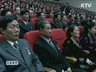 北 김정은, 문선명 총재 별세에 조전