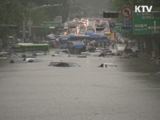 주택·차량 잠겼을 땐 '이렇게 하세요'