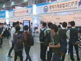 '2012 좋은학교 박람회' 개막…22일까지 계속