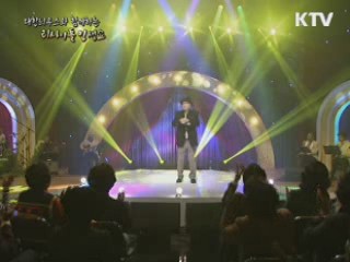 대한늬우스와 함께하는 '리사이틀 인생쇼'- 윤일로 편 1부