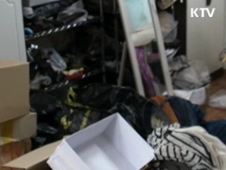 150억원대 '짝퉁' 판매 가정주부 덜미