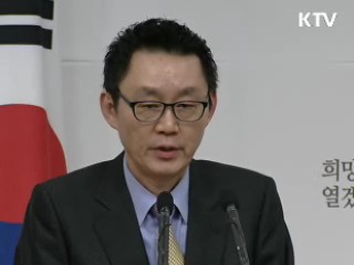 인수위분과위원회 간사회의, 결과 브리핑