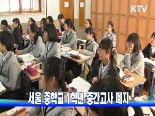 정책 플러스 (21회)