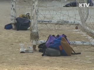 경찰, '학교폭력' 미기재 고발사건 본격 수사