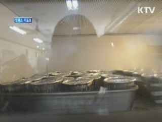 밸런타인데이, '빵 봉사' 택한 연인들 [캠퍼스 리포트]