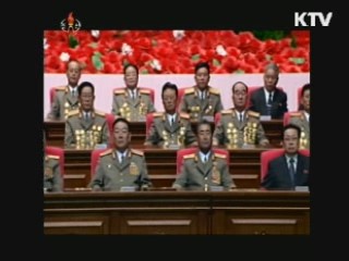 北, 당 중앙위 전원회의 이달말 소집…"중대문제 결정"