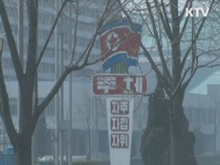 정책 플러스 (74회)