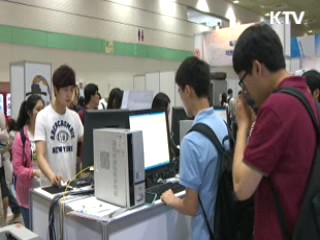 2013 공직박람회 시작…'꿈을 펼치세요'