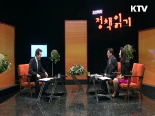 "대입전형 간소화…8월 대책 발표"