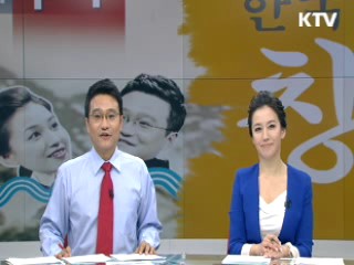 택시 바가지 요금 막을 수 있는 방법 [한국의 창]